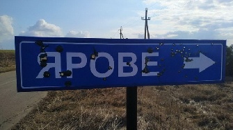 Афера ценой 50 миллионов в селе Яровое