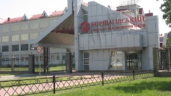 Офіційна заява «Борщагівський хіміко-фармацевтичний завод» щодо тиску та обшуків