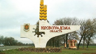 Створено «гарячу лінію» з питань захисту прав інвесторів, протидії незаконному поглинанню та захопленню підприємств