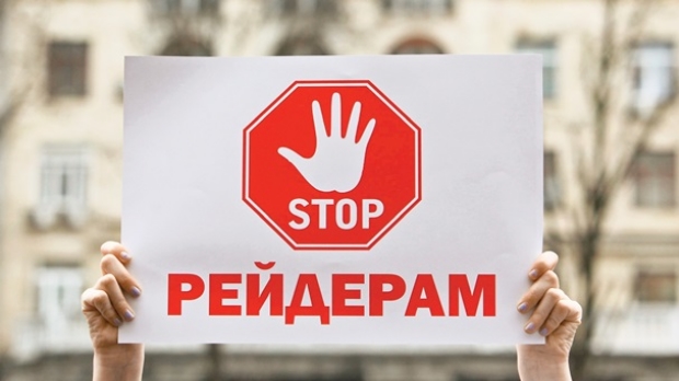 Новые рейдеры: как исполнительная служба в Одессе лишает бизнес имущества Новые рейдеры: как исполнительная служба в Одессе лишает бизнес имущества