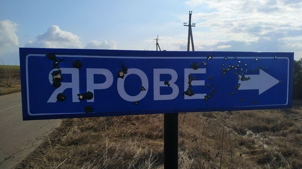 Афера ценой 50 миллионов в селе Яровое Афера ценой 50 миллионов в селе Яровое